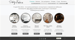 Desktop Screenshot of dikiyz.com